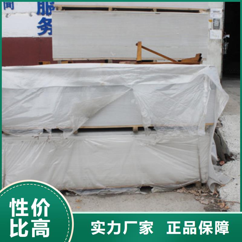辐射防护钡板精心选材