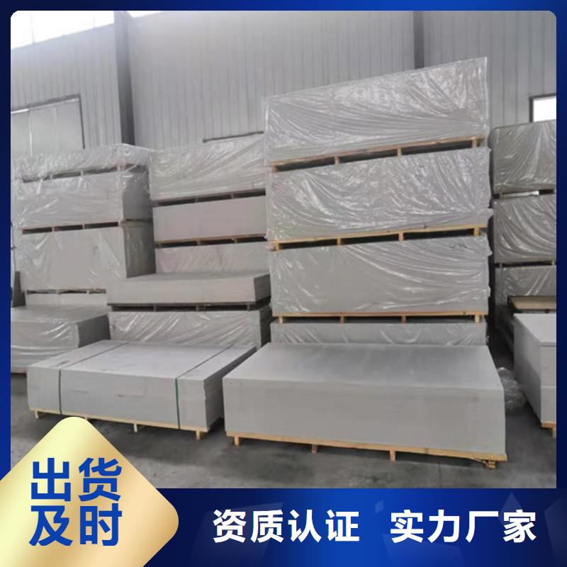 防辐射钡板自产自销