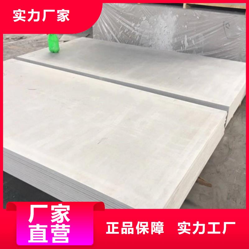 高性能硫酸钡板规格型号全