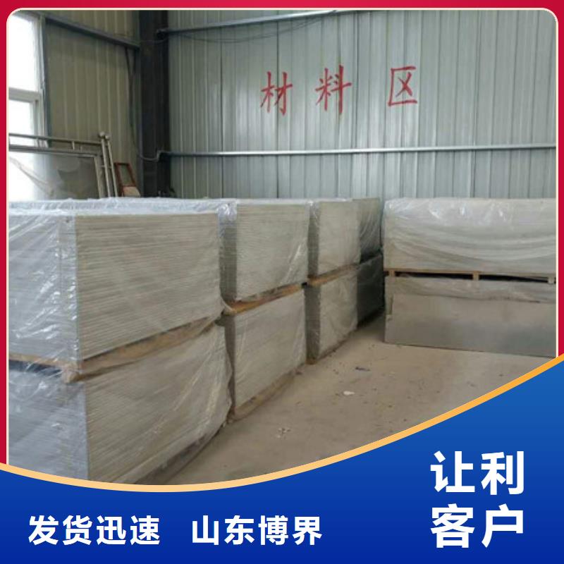 医用硫酸钡板使用寿命长久