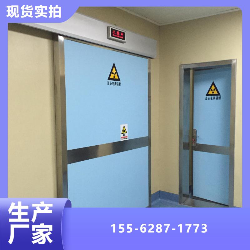 防辐射钡板自产自销