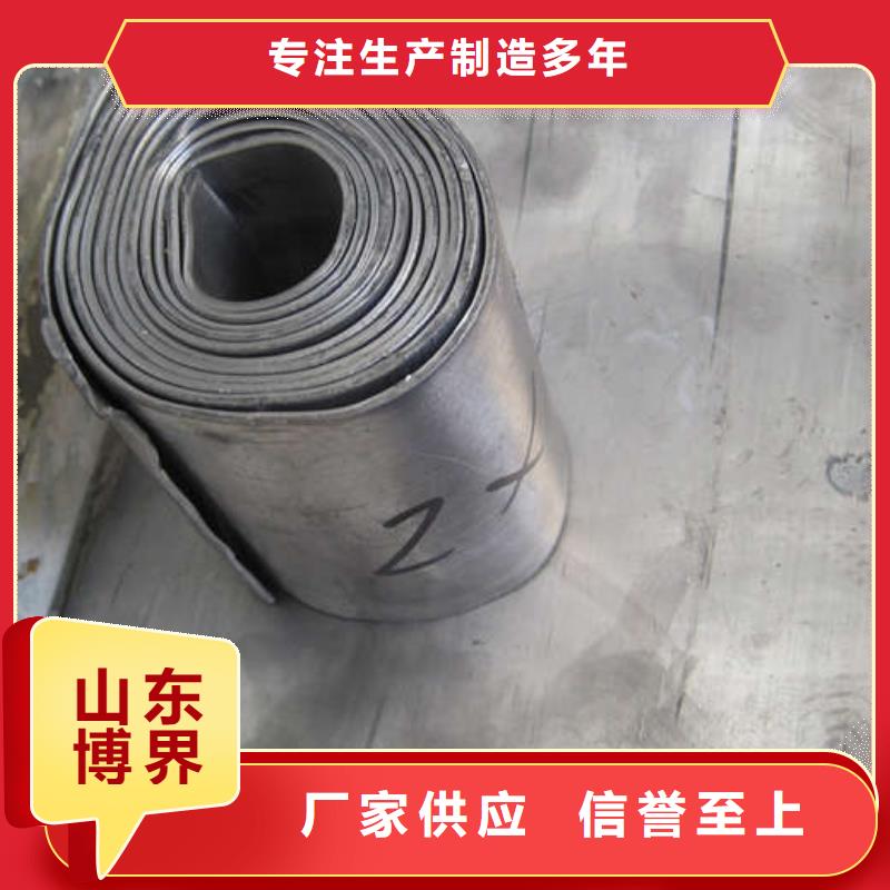 防辐射钡板及时