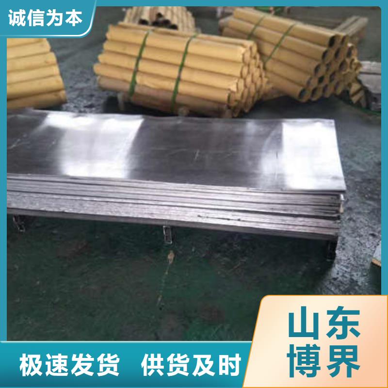 辐射防护钡板工厂直供
