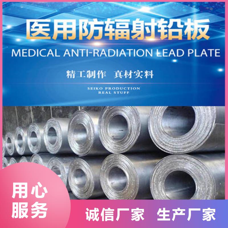防辐射钡板及时