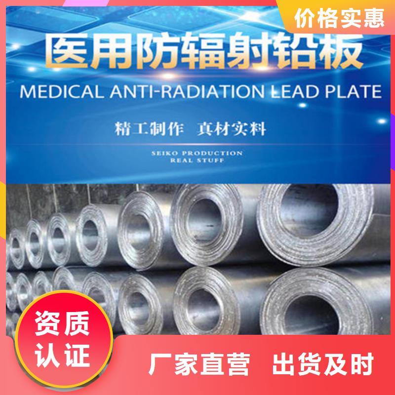 X射线钡板库存量大