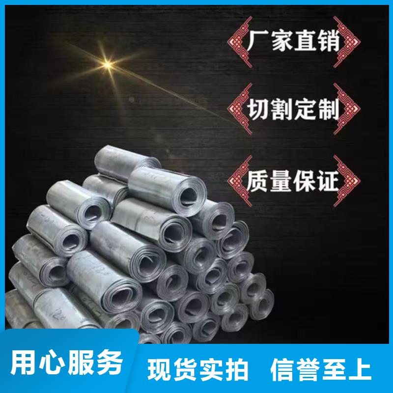 防辐射钡板产品细节参数