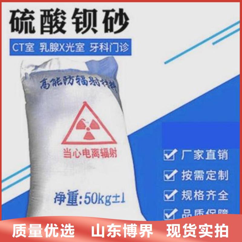 辐射防护钡板工厂直供