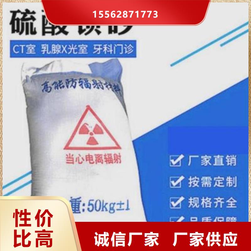 硫酸钡板质量无忧