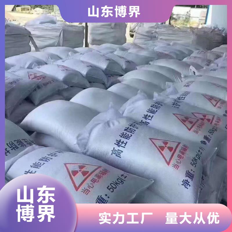 防辐射钡板货源充足