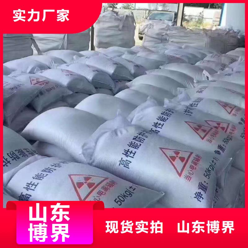 医用硫酸钡板极速