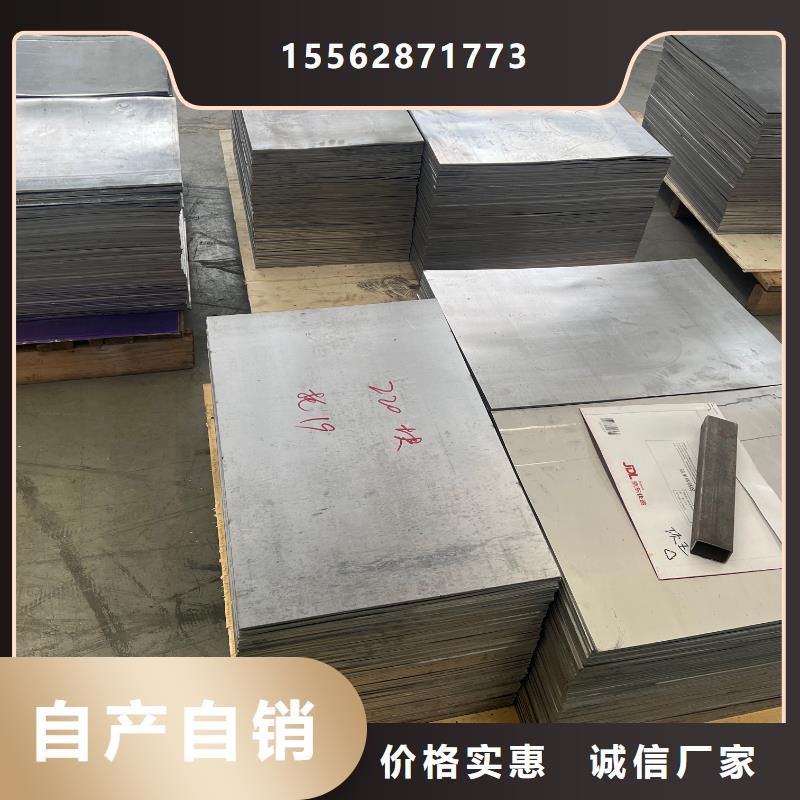 铅块实时