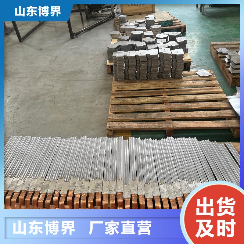 平衡铅块快速