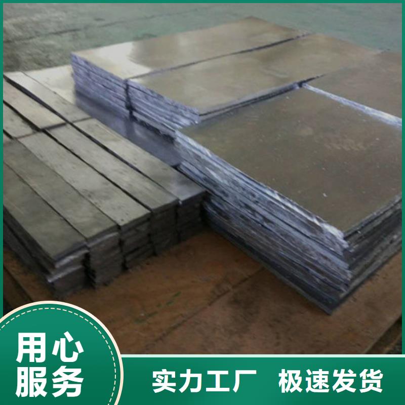 铅锭质量层层把关
