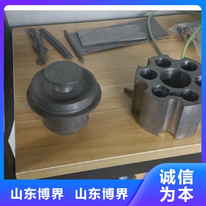 铅块实时