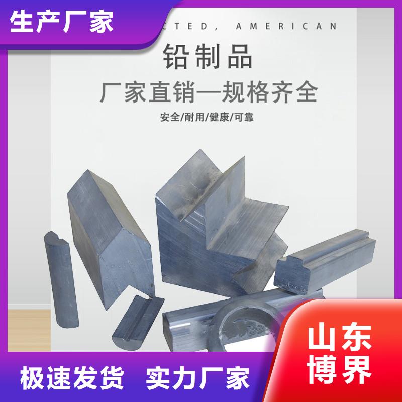 铅棒型号齐全