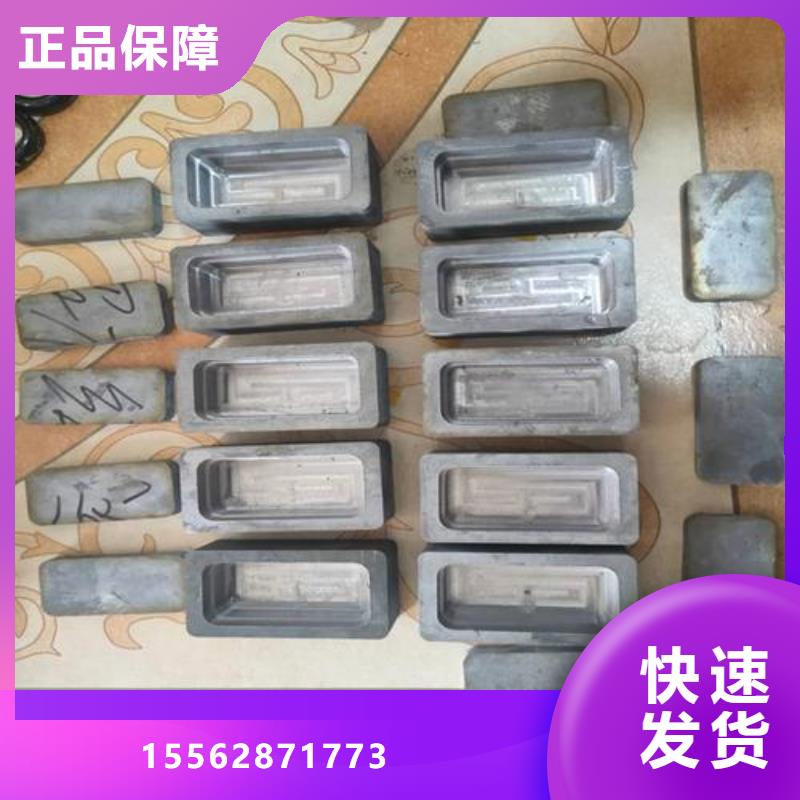 铅块实时
