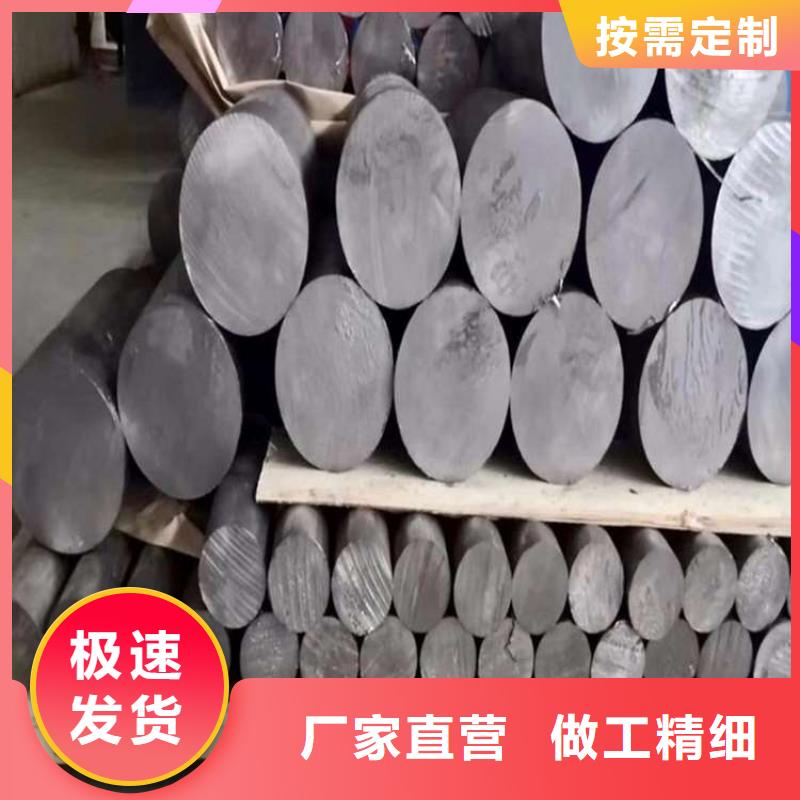 平衡铅块快速