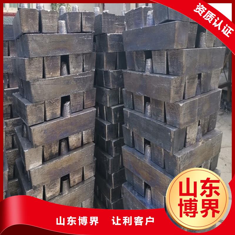 铅块实时