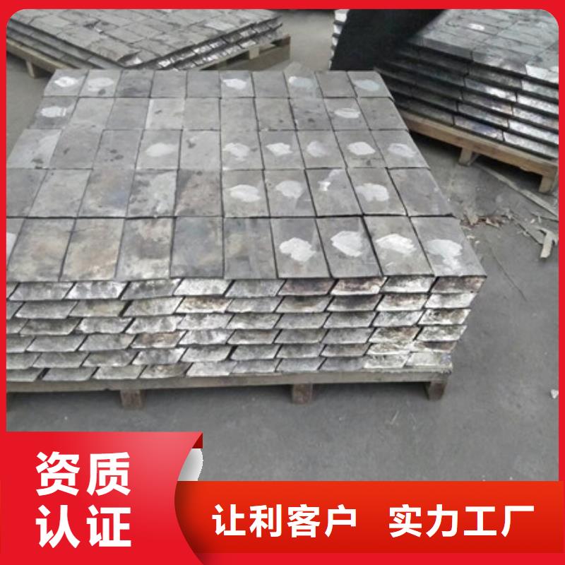 切割铅砖低