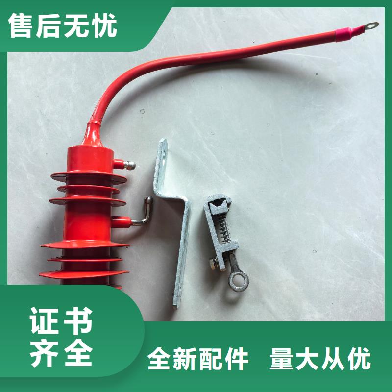HY10WZ-108/281避雷器批发