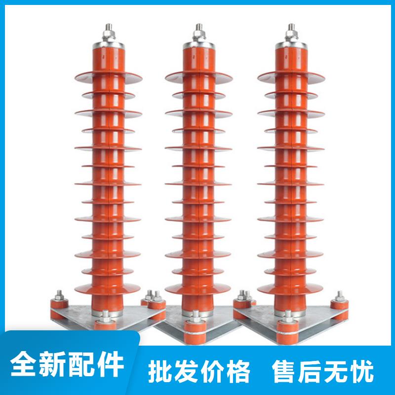 HY10WZ-108/281避雷器批发