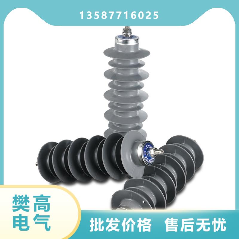 HY10WZ-108/281避雷器批发