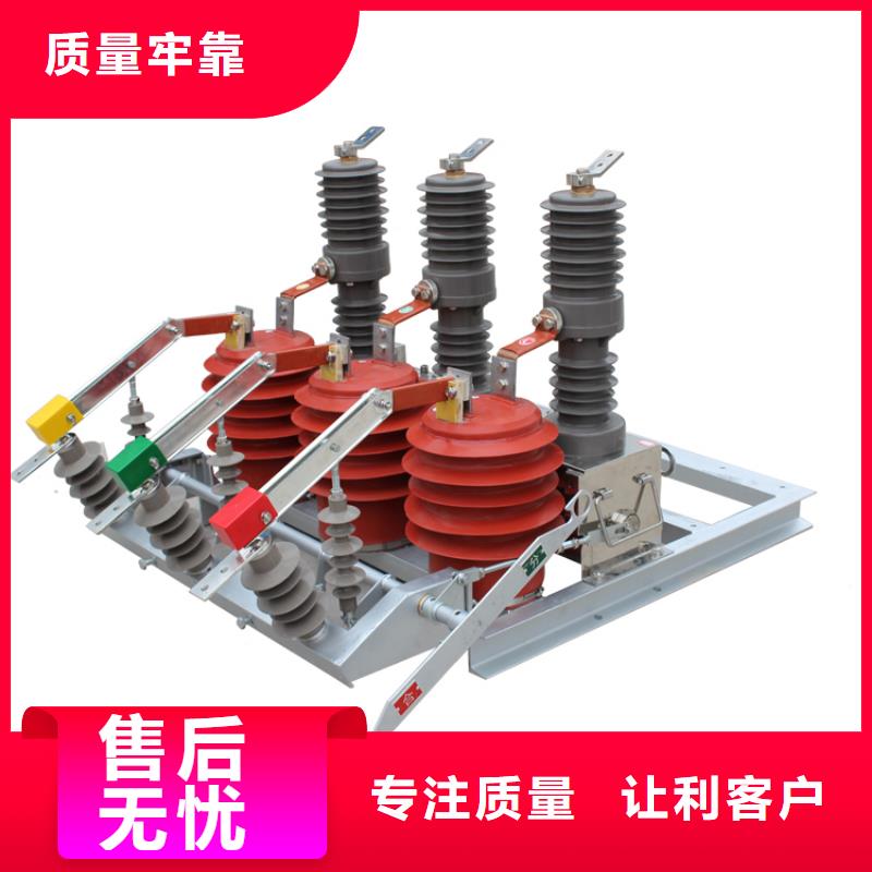 泉州ZWM9-12/630-20永磁智能断路器真空断路器全新配件