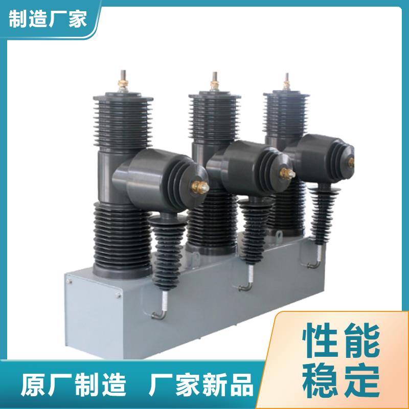 泉州ZWM9-12/630-20永磁智能断路器真空断路器全新配件