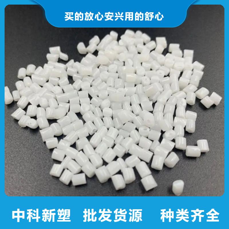 中科新塑管道再生料支持大批量采购用心制作管道再生料