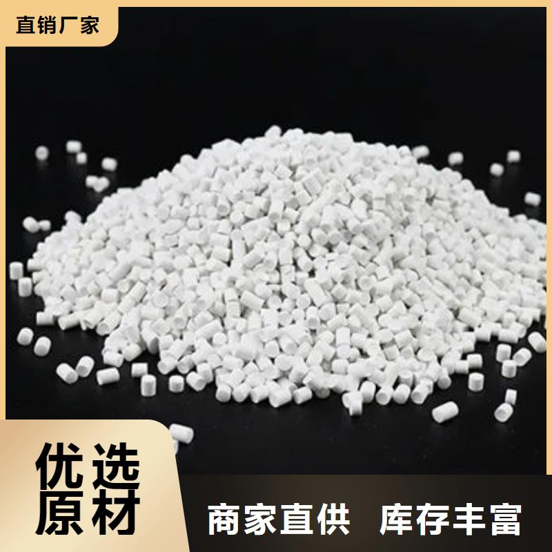 中科新塑管道再生料支持大批量采购用心制作管道再生料