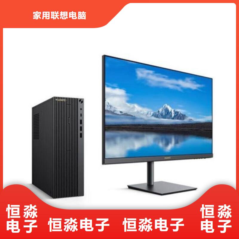 海光电脑一站式采购方便省心