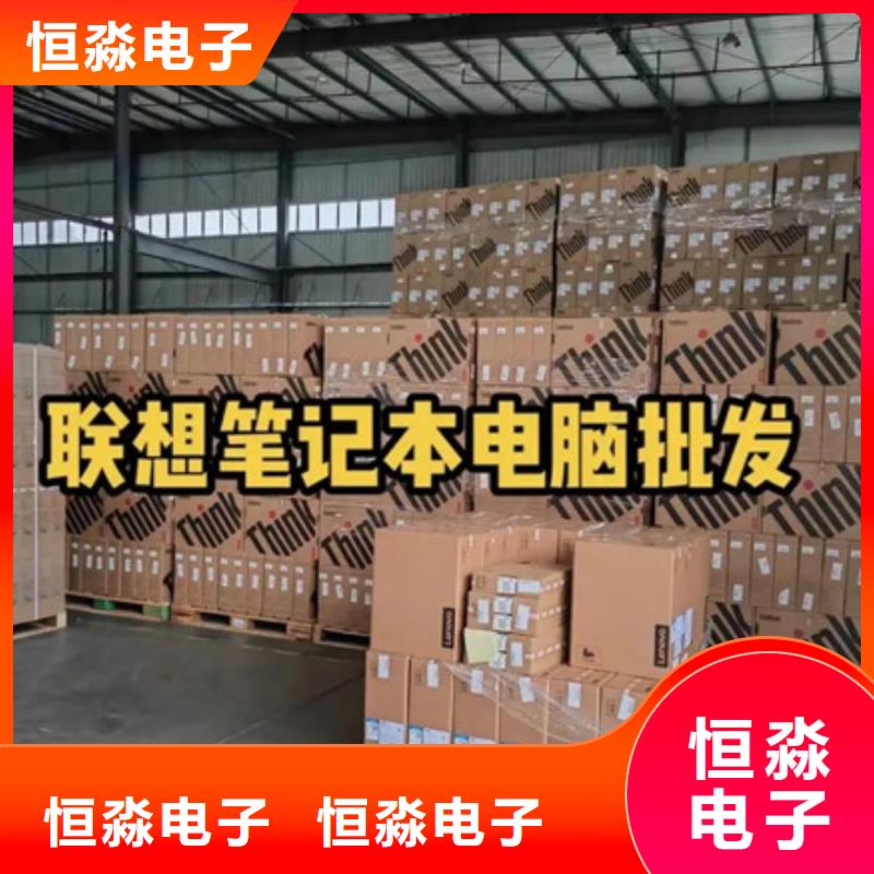 海光电脑一站式采购方便省心