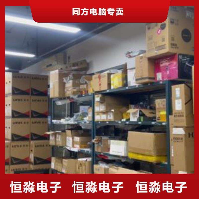 湖北同方电脑总代理服务本地企业