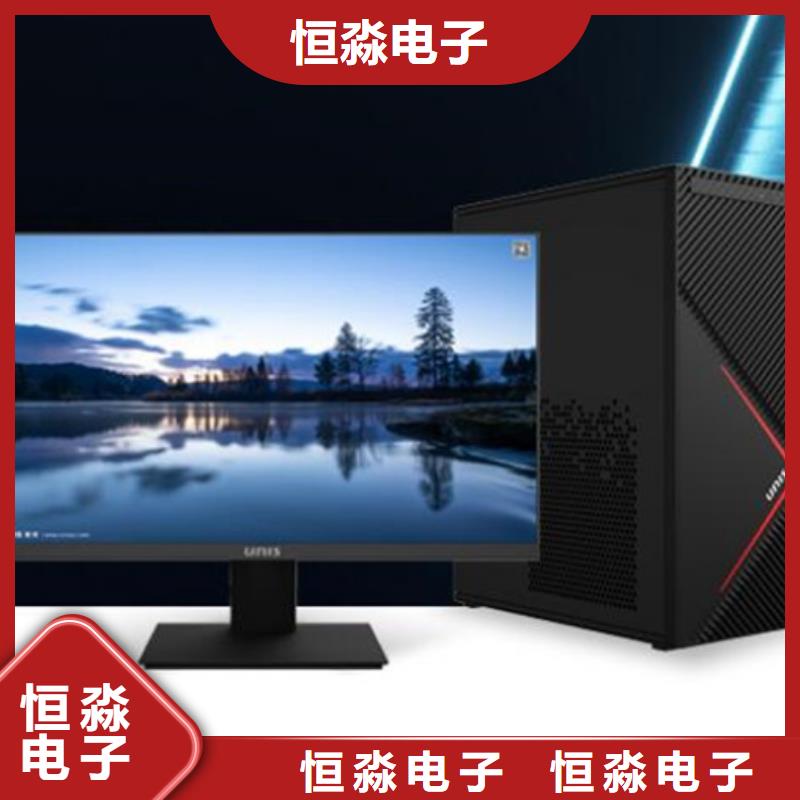 秦皇岛信创台式机批发本地公司