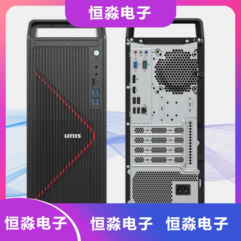 海光电脑一站式采购方便省心