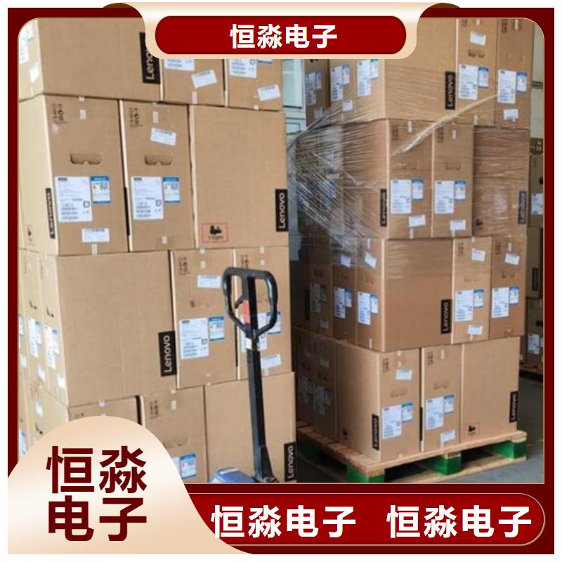 海光电脑一站式采购方便省心