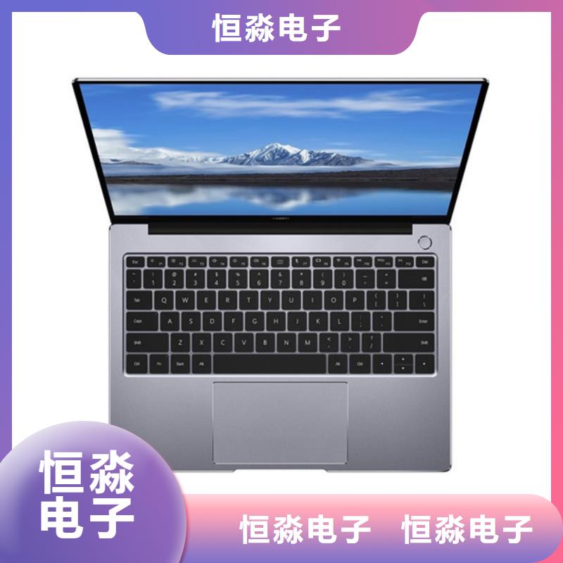 海光电脑一站式采购方便省心