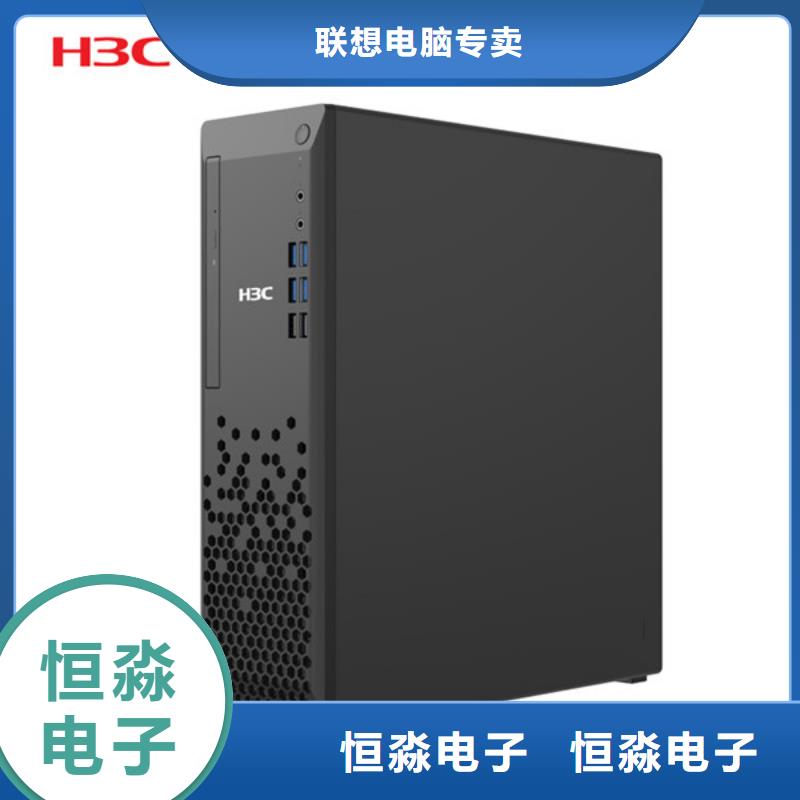 海光电脑一站式采购方便省心