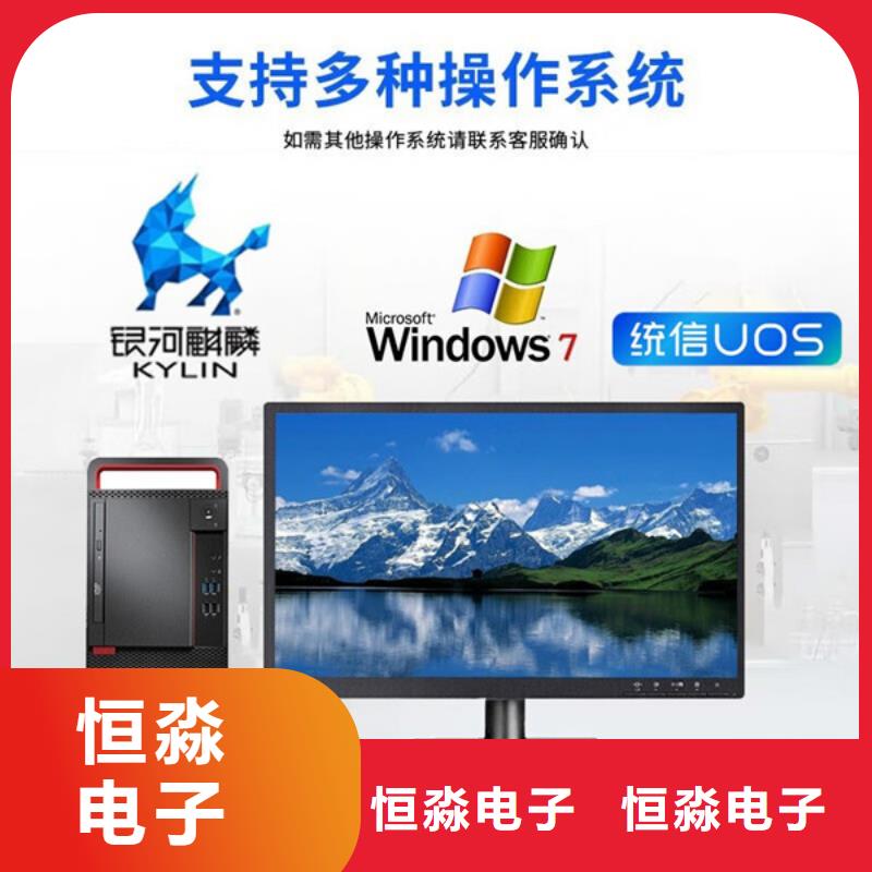 湖北同方电脑总代理服务本地企业