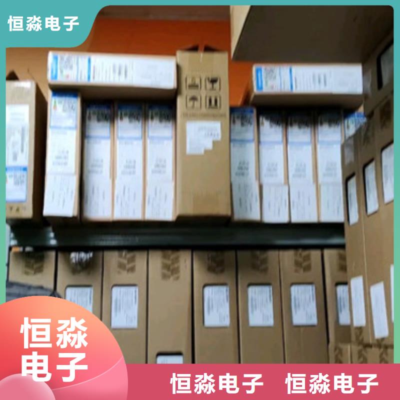 联想电脑一站式采购方便省心