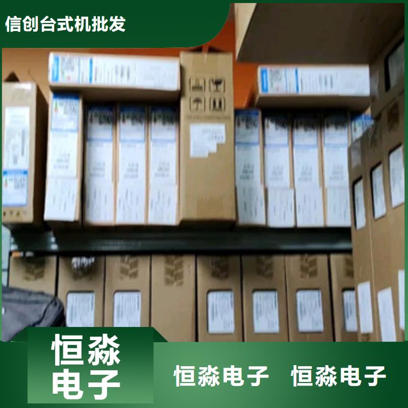 海光电脑一站式采购方便省心