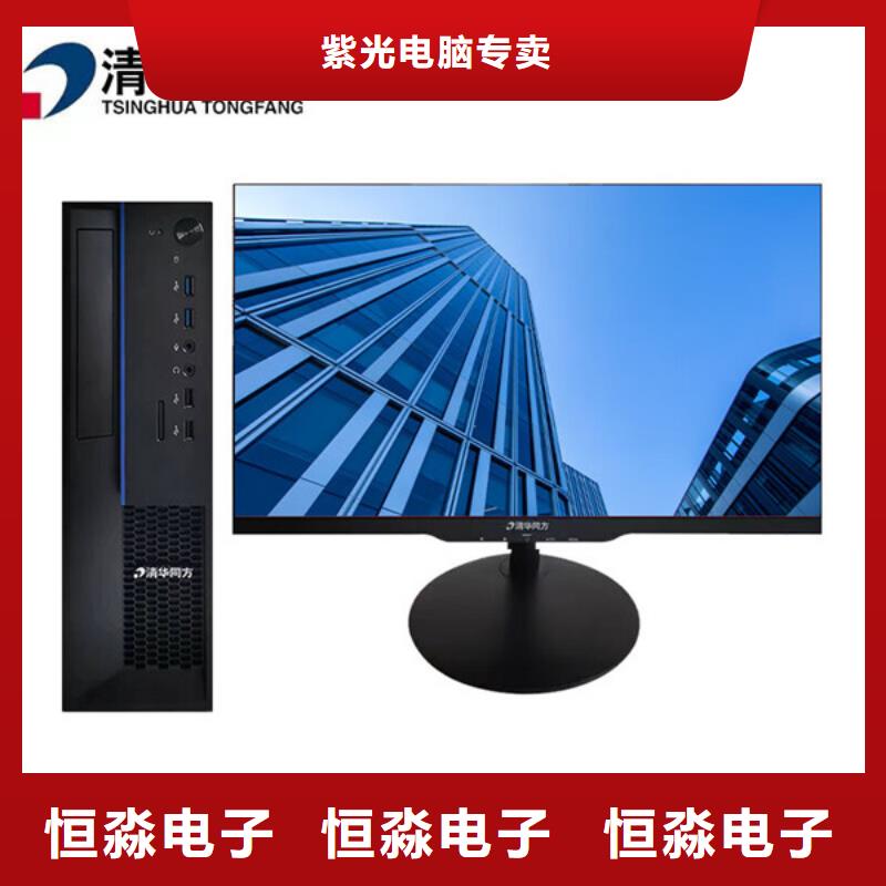 海光电脑一站式采购方便省心