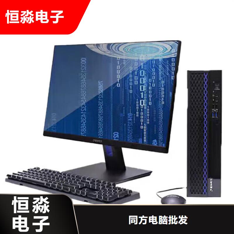 秦皇岛信创台式机批发本地公司