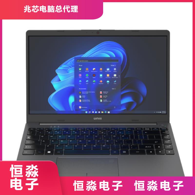 海光电脑一站式采购方便省心