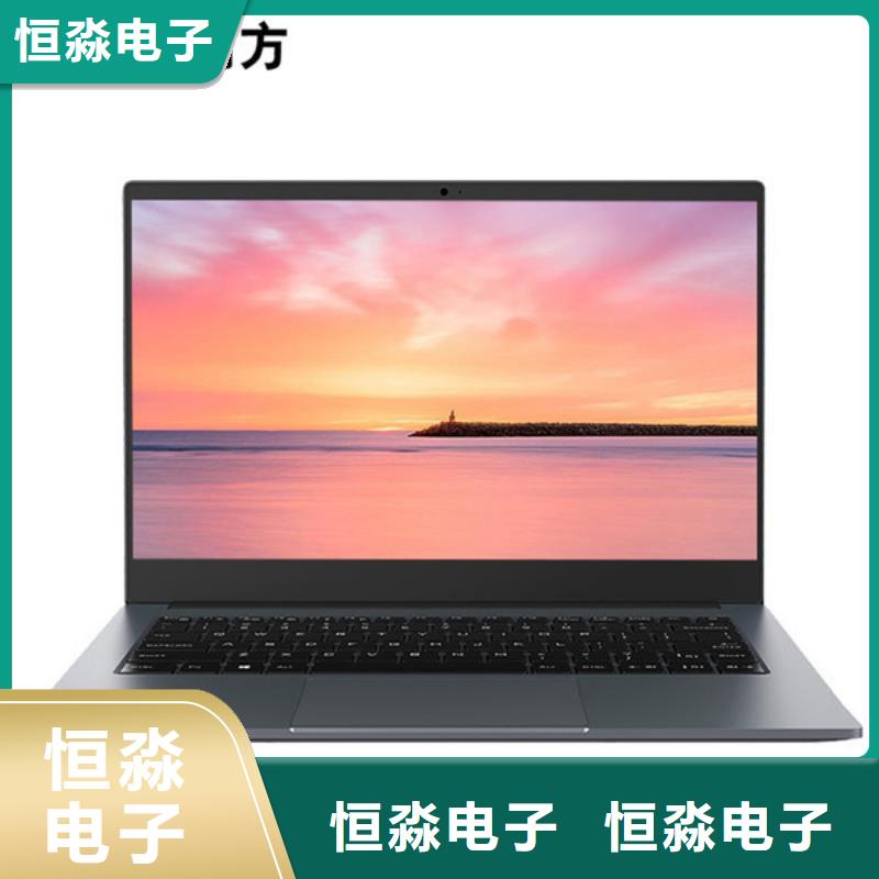 海光电脑一站式采购方便省心