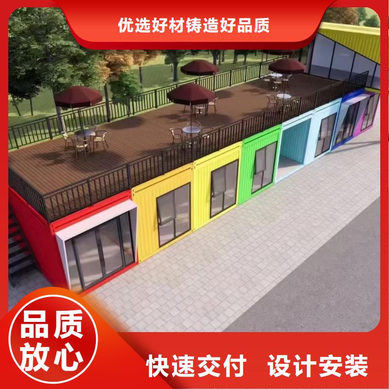 准格尔旗网红集装箱服务完善折叠集装箱房经验丰富质量放心