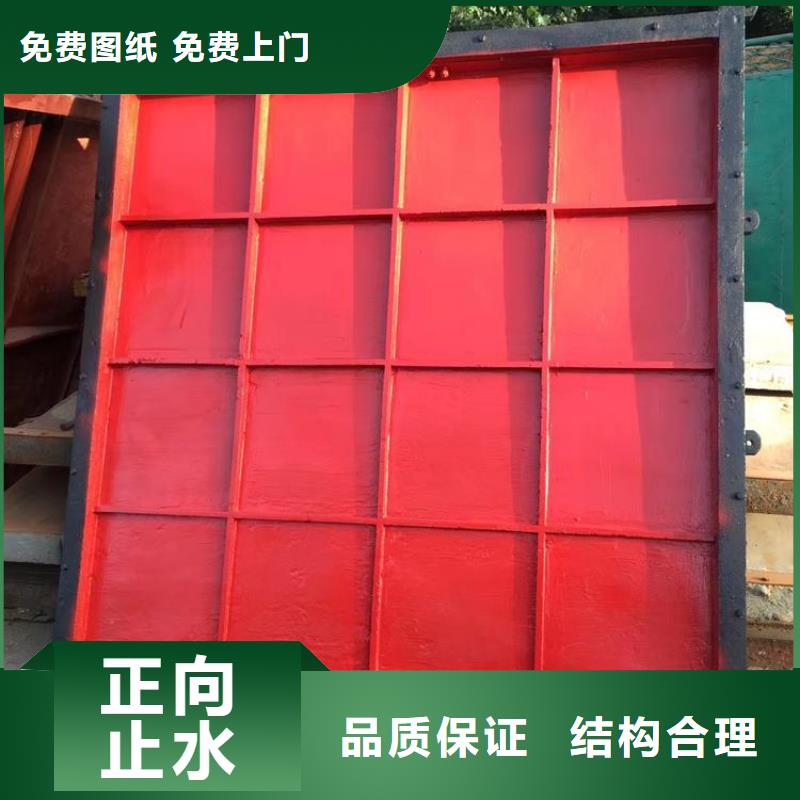 海南方形铸铁闸门定制批发2米x1.5米铸铁闸门自主研发