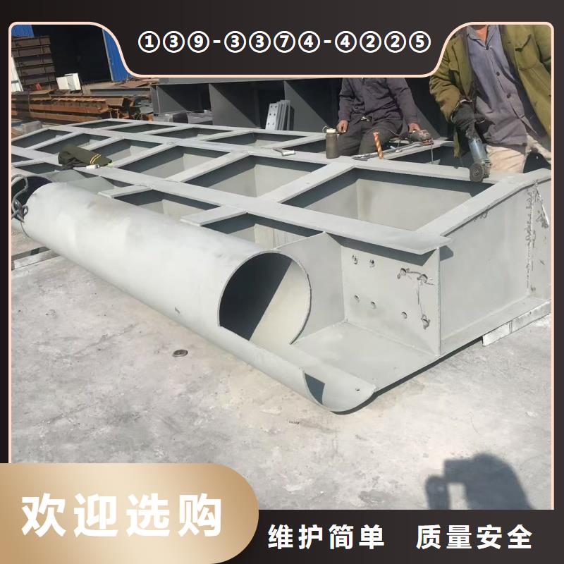 眉山市丹棱县平面定轮钢闸门诚信经营现货现发