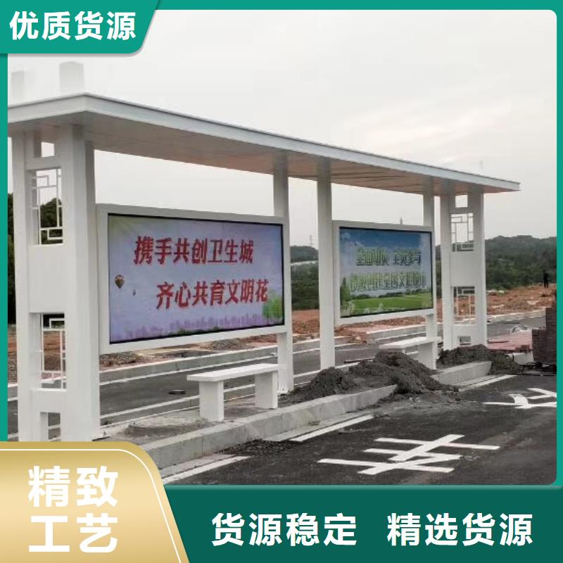 异型廊架公交站台候车亭承诺守信