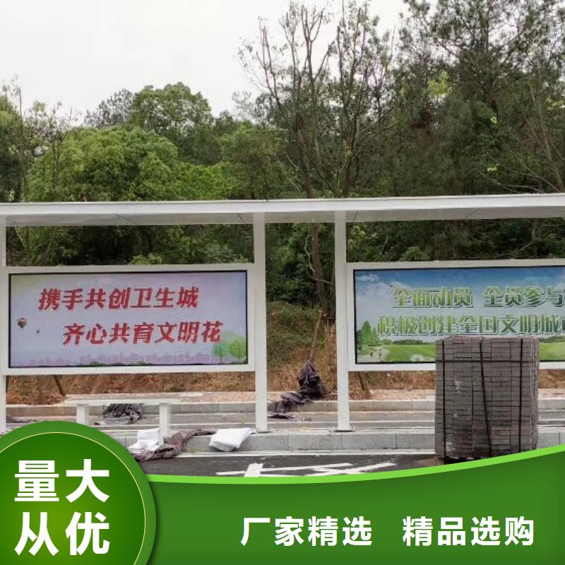 智慧公交站台候车亭欢迎咨询